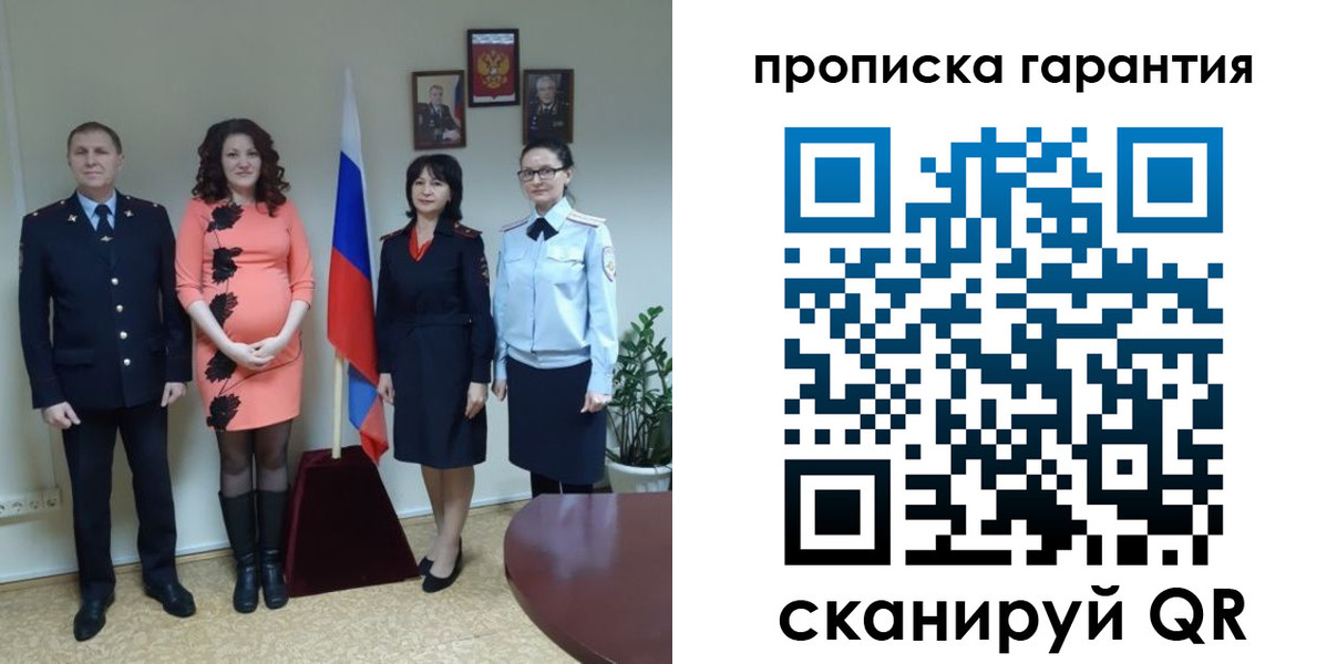 регистрация в Подпорожье